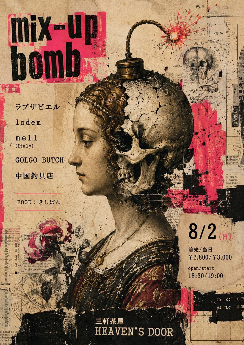 lodem20251210's tweet photo. 今週日曜は三軒茶屋ヘブンズドア！
我々ロデムは21:40から！！

8月2日(日) 三軒茶屋HEAVEN'S DOOR
【mix-up bomb】
open18:30

1.ラブザビエル 19:00
2.mell                19:40
https://t.co/Mv89gZ56Ch釣具店     20:20
4.GOLGO BUTCH   21:00
5.lodem             21:40

Food:きしぱん https://t.co/Ff02hcGs3n