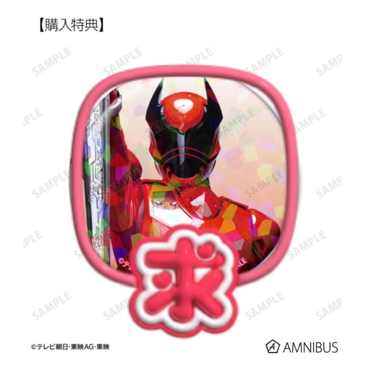 bmns_gfse_0909's tweet photo. 【交換】【譲渡】
キングオージャー　スーパー戦隊　トレーディング缶バッジ　缶バ

求:クワガタ(通常＞特典)or定価

譲:
トンボ→10
パピヨン→2
カマキリ・ハチ・オオクワガタ→各12

⭐️は交換のみ。
求分は買取らせていただける方も募集しております。
詳細は3枚目をご確認ください。 https://t.co/bbmtZfn2IW