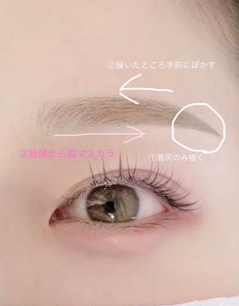 rily__xx99's tweet photo. 濃い眉でも薄眉毛は作れる‼️この3工程だけで、ふわっと抜け感のある垢抜け眉完成 https://t.co/UqqaAcwGrA