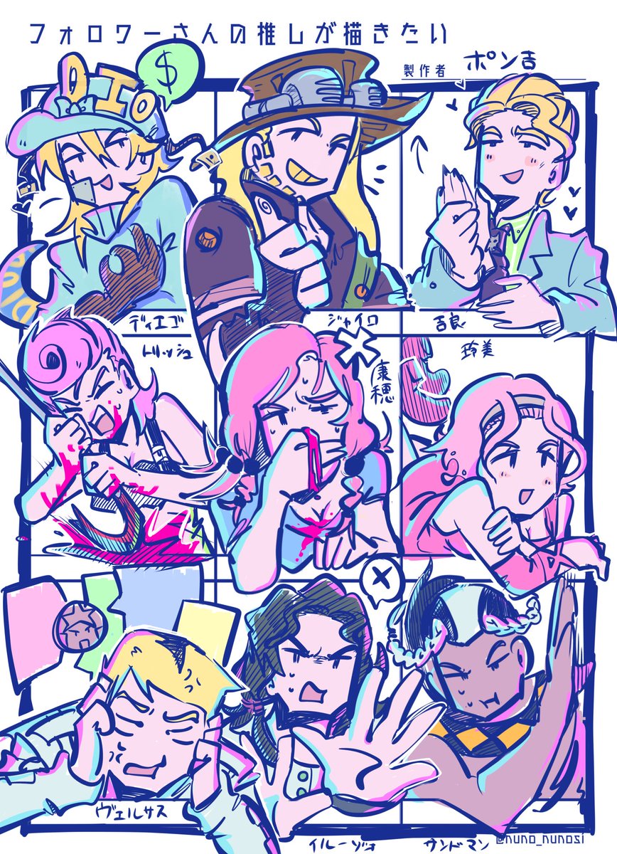 ponkichi_072's tweet photo. #フォロワーさんの推しが描きたい
リクエストくれた方々ありがとうございましたやりたかったことが出来て楽しかったです！ https://t.co/1yvXe3rRYN