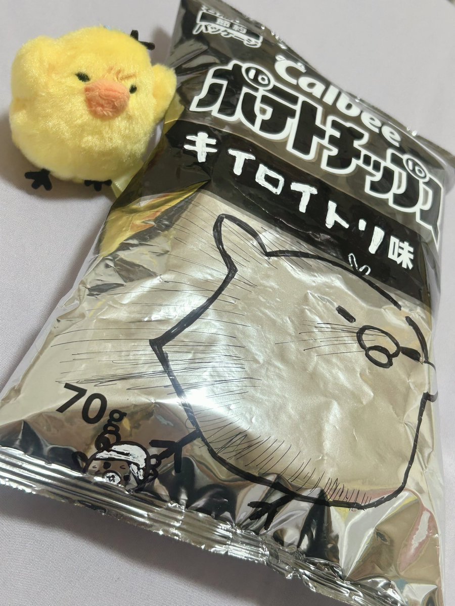 kiiroxdorei's tweet photo. ポテチアート乗り遅れ、、🐥

キイロイトリ味⁉️ https://t.co/wzSHsdy1Vm