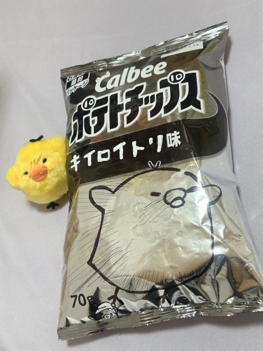 kiiroxdorei's tweet photo. ポテチアート乗り遅れ、、🐥

キイロイトリ味⁉️ https://t.co/wzSHsdy1Vm