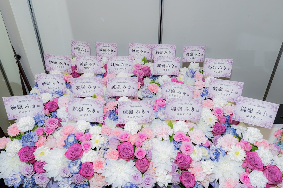 iLiFE_sumire's tweet photo. 🧚🏻楽屋花🧚🏻
20人の支援してくれた方ありがとうございます❕♡
生誕祭当日の楽屋にあって、緊���しすぎているみきのお守りだった～👶🏻💓
本当にありがとうございました！！！♡ https://t.co/m6AQ8uH45y