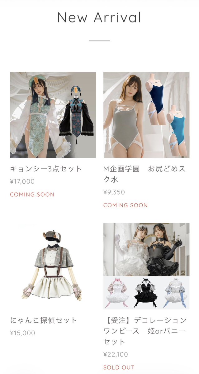 M企画 (@emuproject) / Posts / X