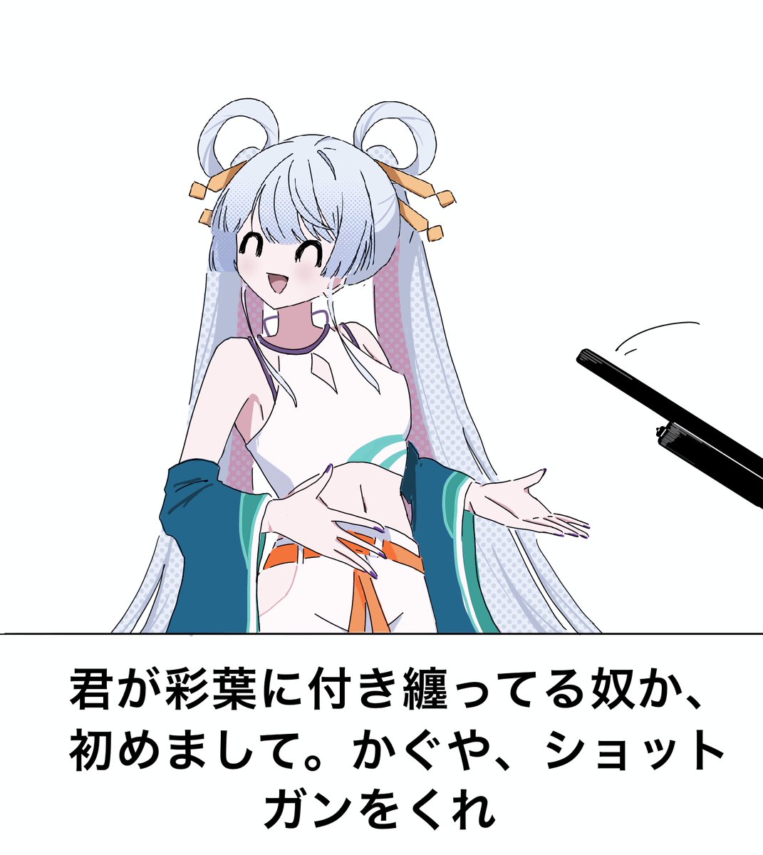 253ringo_510510's tweet photo. ボケてパロ https://t.co/6vdduTf7f1