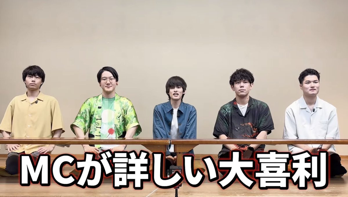 hanerebarindou's tweet photo. 【大喜利】MCだけが詳しい要素のお題で大喜利したら変なことになった【跳ねればリンドウ】
https://t.co/s3qdYL5GWn

MCが詳しい要素のお題で大喜利をしました！
それぞれは何に詳しいのでしょうか🧩💫🎵
知らない要素のお題が出た時の参考になること間違いなし‼️ https://t.co/dwxvwS5oSJ