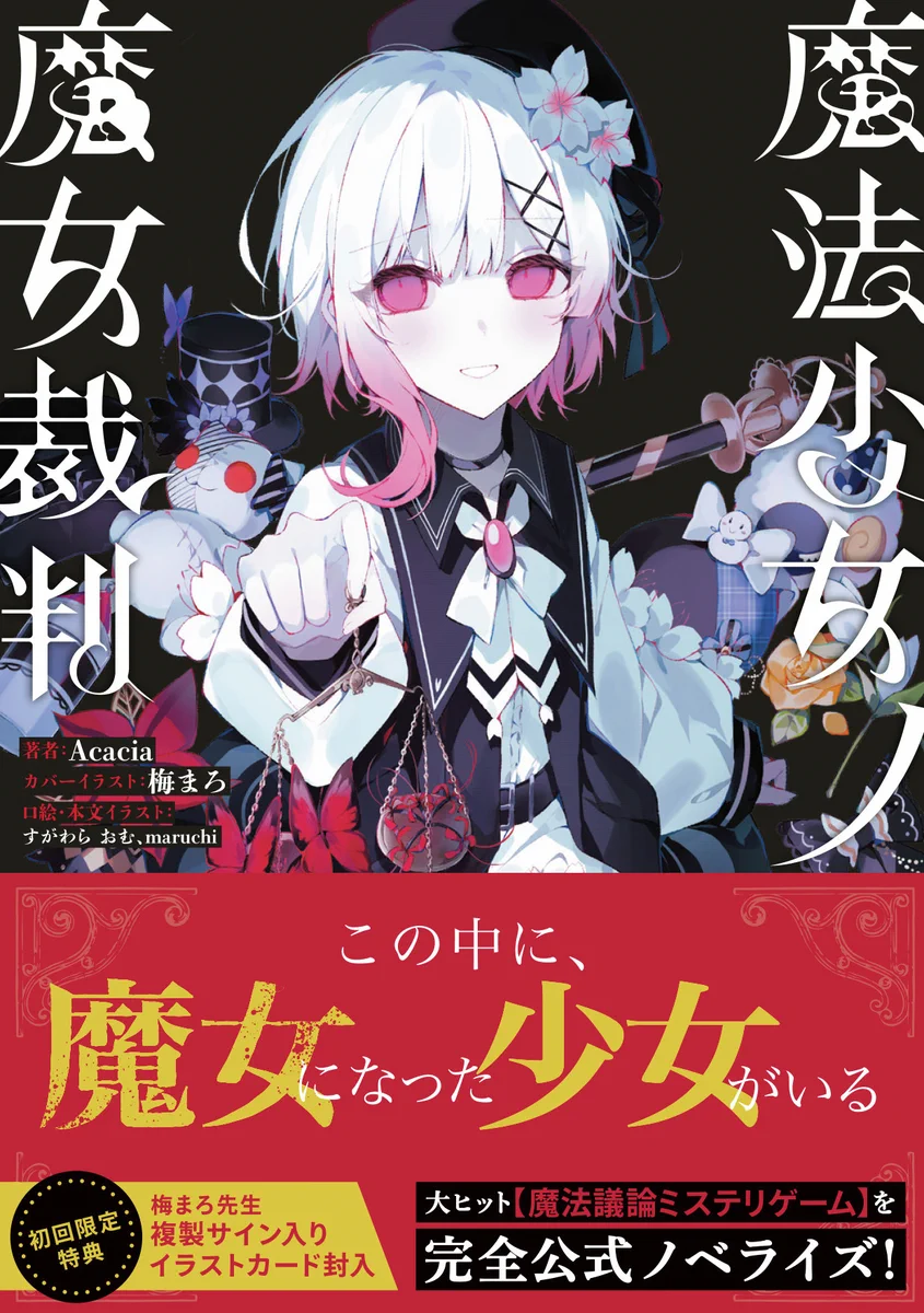 スニーカー文庫＠毎月1日発売!! on X: 