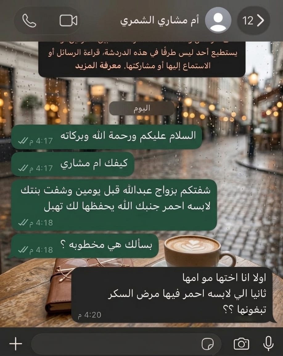 مستر || ثريد tweet media