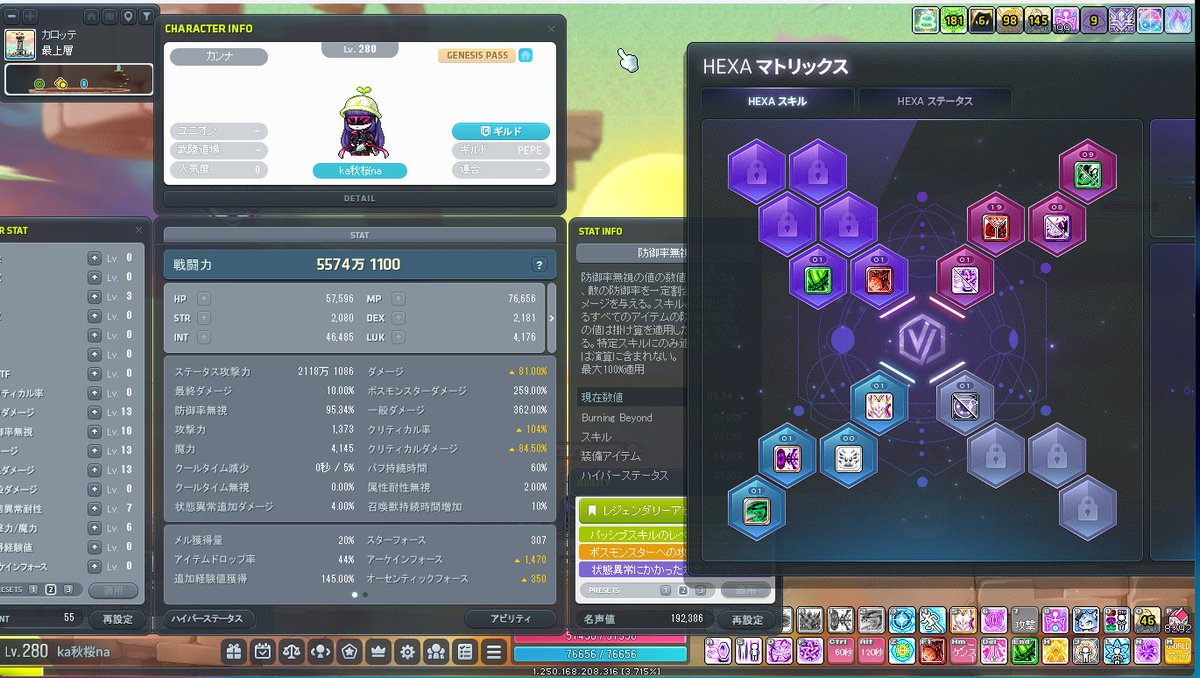 秋桜 tweet media