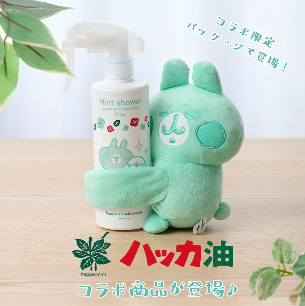 カナヘイの小動物 ゆるっとストア【公式】 (@yurutto_store) / X