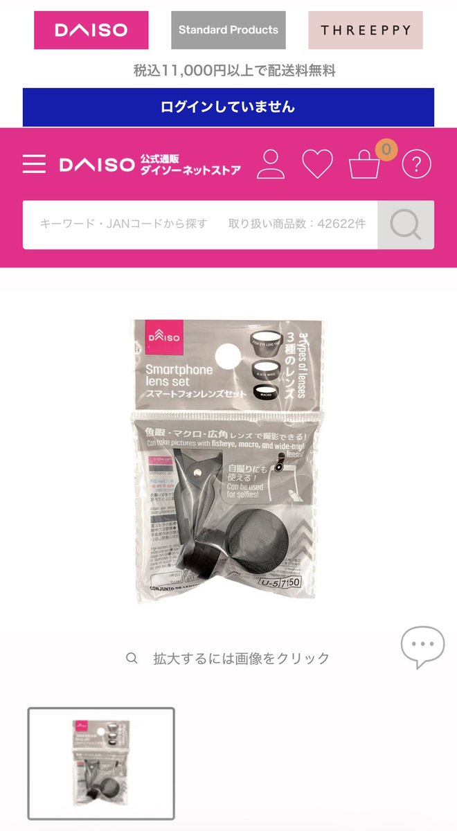 m1naho23's tweet photo. iPhone6sに魚眼レンズ付けるのめちゃくちゃ可愛くておすすめ https://t.co/pLo0tyhpgJ