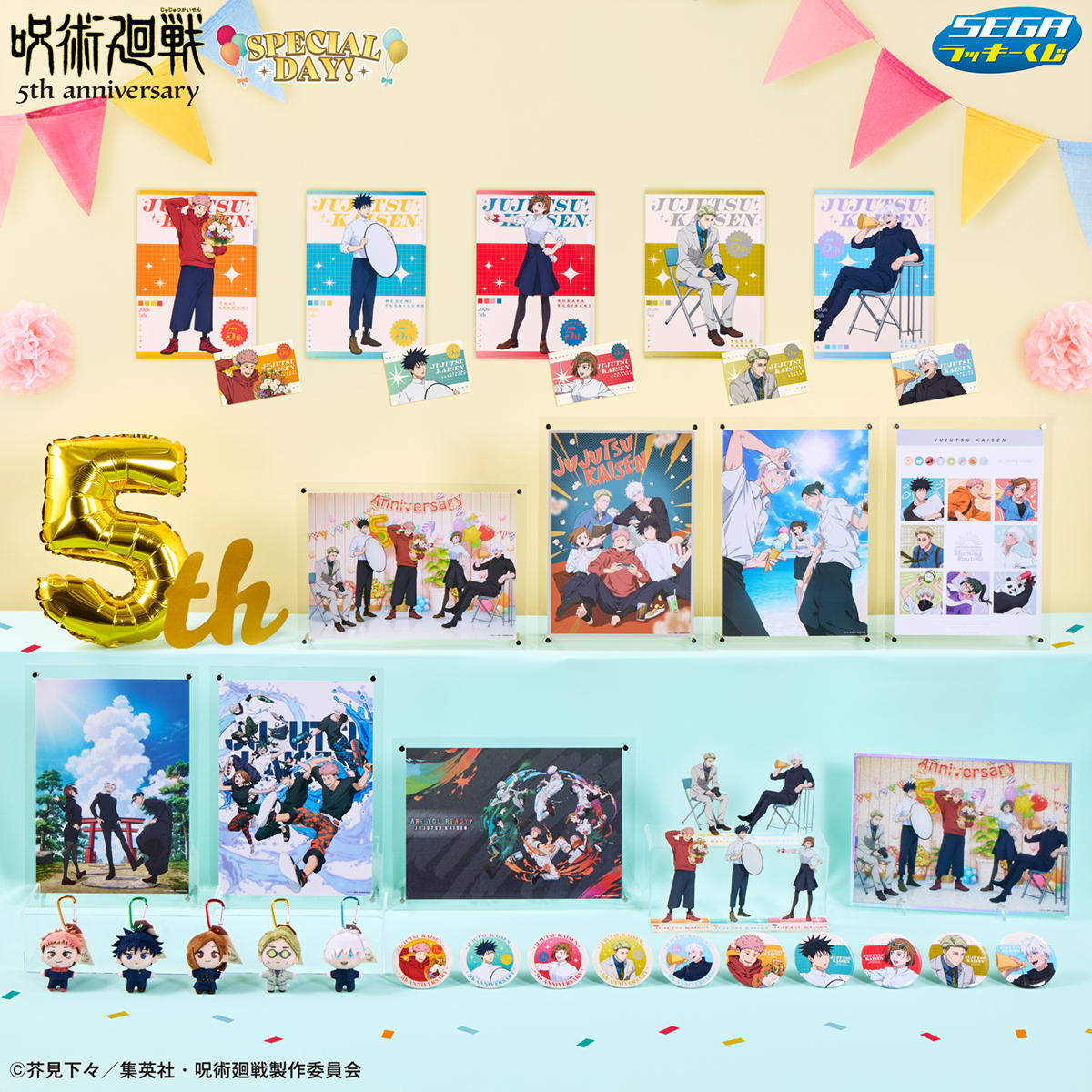 TOHOanimation's tweet photo. 【#呪術廻戦】
セガ フェイブより、セガ ラッキーくじ
アニメ『呪術廻戦』5周年 SPECIAL DAY！が発売！
取扱店：ミニストップ、各種ホビーショップ等

アニメ放送5周年を記念した、セガならではの描き下ろしイラストをお見逃しなく📸 

詳細：https://t.co/iRUkkhoDWQ

#TOHOanimation_goods https://t.co/7mdWzPcz9Q