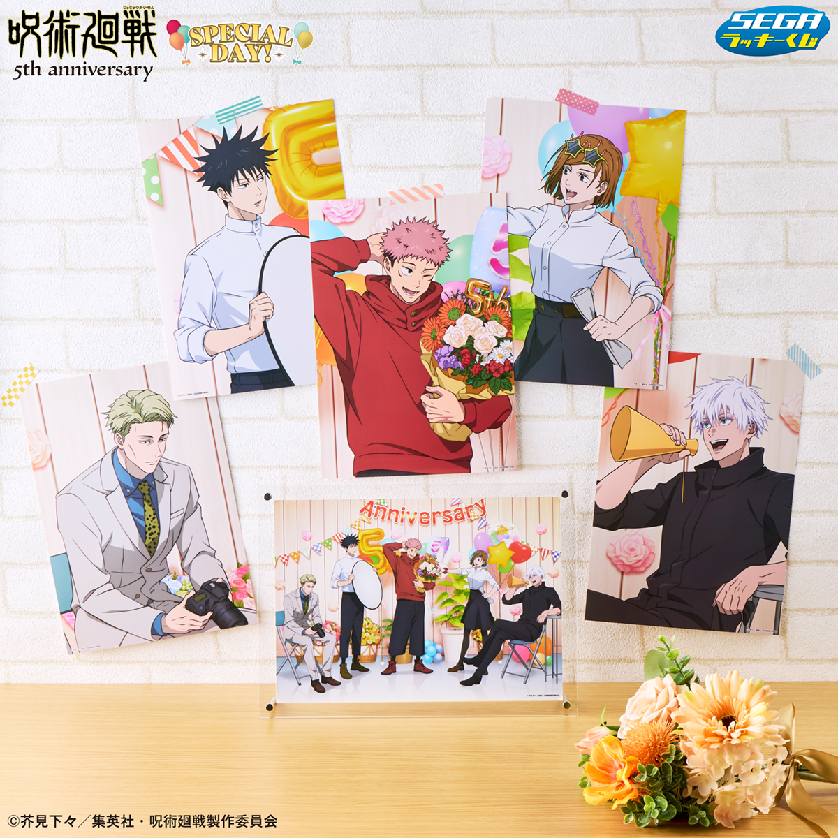 TOHOanimation's tweet photo. 【#呪術廻戦】
セガ フェイブより、セガ ラッキーくじ
アニメ『呪術廻戦』5周年 SPECIAL DAY！が発売！
取扱店：ミニストップ、各種ホビーショップ等

アニメ放送5周年を記念した、セガならではの描き下ろしイラストをお見逃しなく📸 

詳細：https://t.co/iRUkkhoDWQ

#TOHOanimation_goods https://t.co/7mdWzPcz9Q