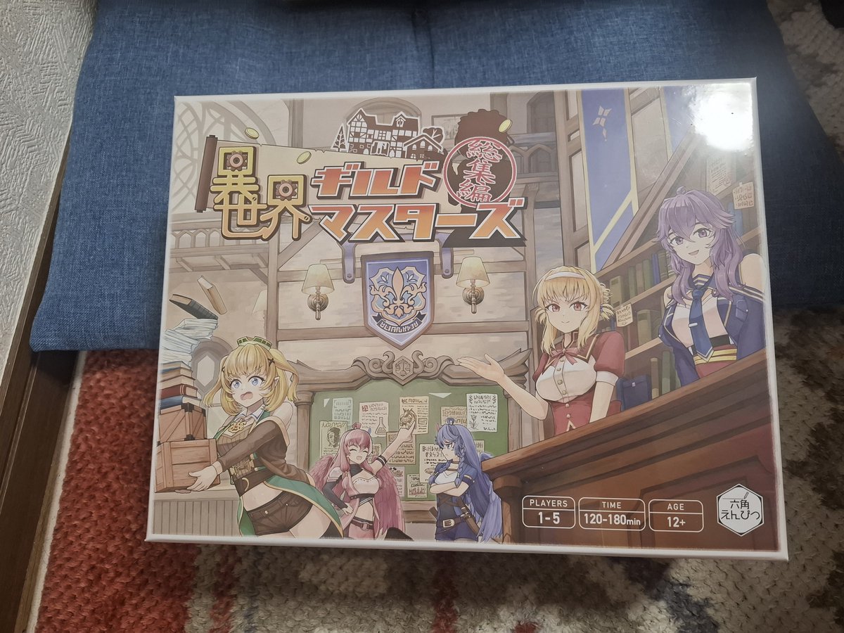 elfencat88's tweet photo. 異世界ギルドマスターズ総集編
ｷﾀ━(ﾟ∀ﾟ)━!

開封の前に飯！ https://t.co/r8KtkFimsu