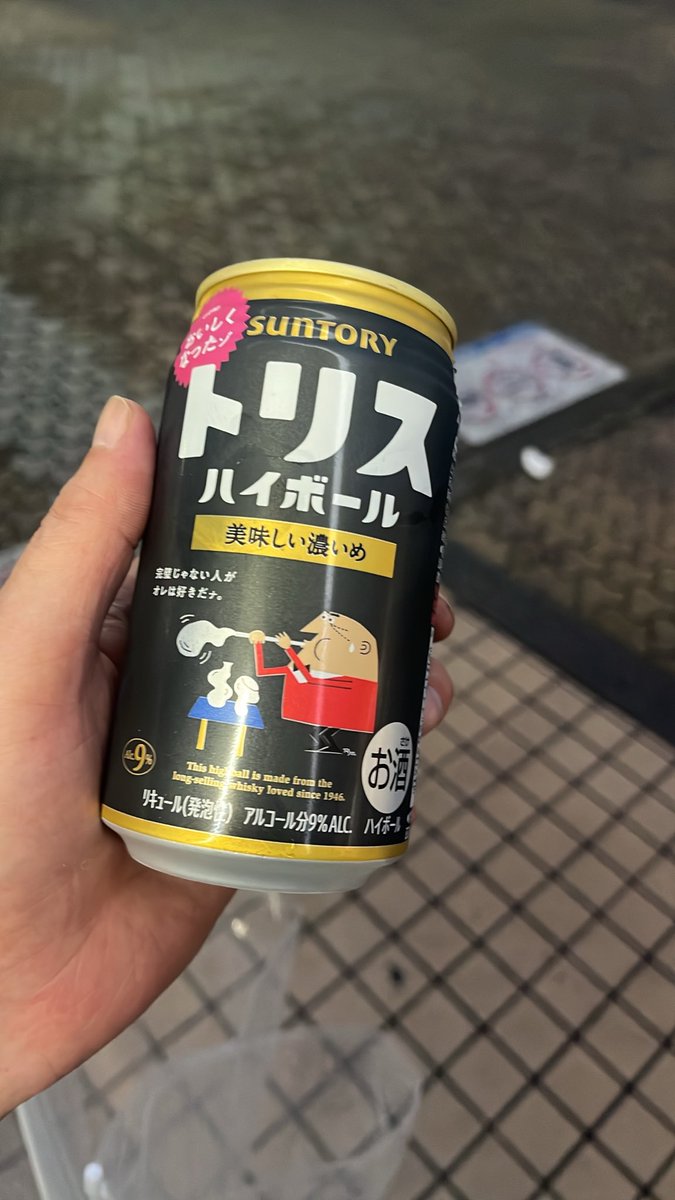 kimi01800180's tweet photo. 降り出したねぇ
明日は予定休なので今週もおつかれ！ https://t.co/KD8W4mKRn6