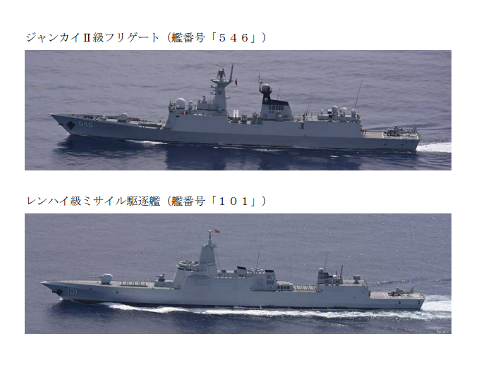 jointstaffpa's tweet photo. 令和８年７月３０日、中国海軍ジャンカイⅡ級フリゲート及びレンハイ級ミサイル駆逐艦の計２隻が、沖縄本島と宮古島との間の海域を北西進し、東シナ海に向けて航行したことを確認しました。
防衛省・自衛隊は、海上自衛隊の第１水上補給隊所属「はまな」（佐世保）及び第５航空群「P-3C」（那覇）により、警戒監視・情報収集を行いました。