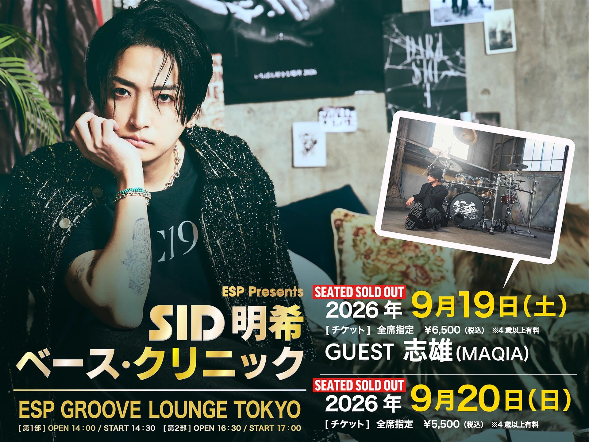 SID 明希/AKi on X: 