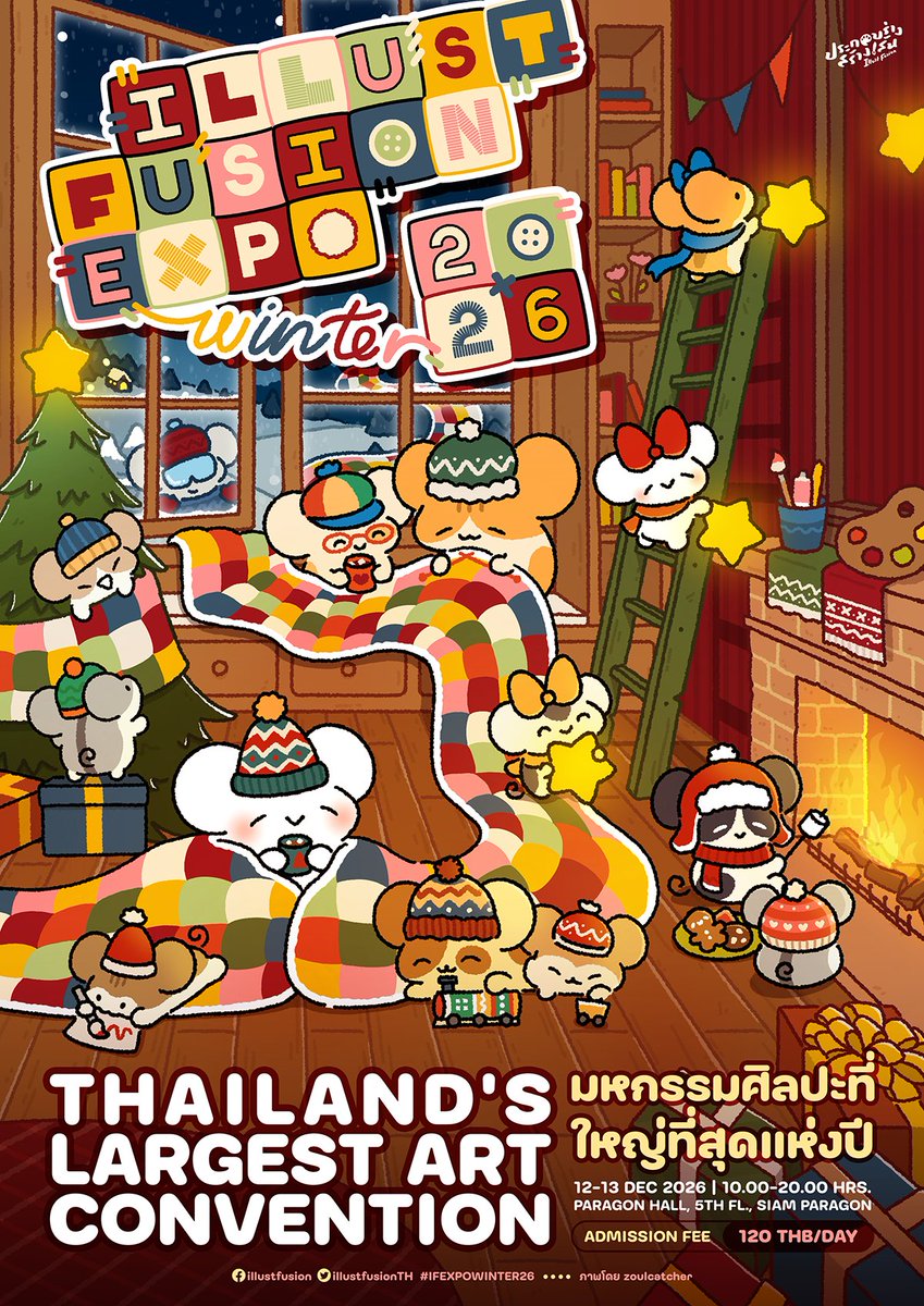 Illust Fusion ประกอบร่างสร้างเส้น tweet media