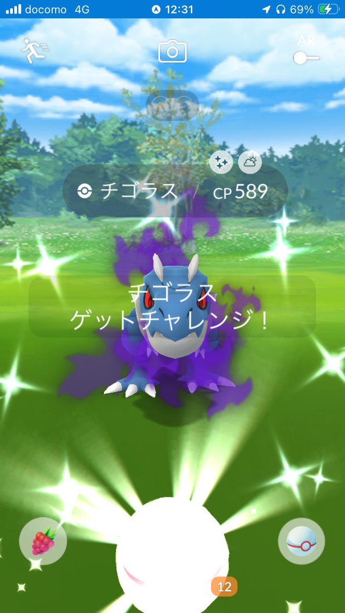 xRyuChangx's tweet photo. #チゴラス #しゃどう #色違い https://t.co/x711kPVEIk