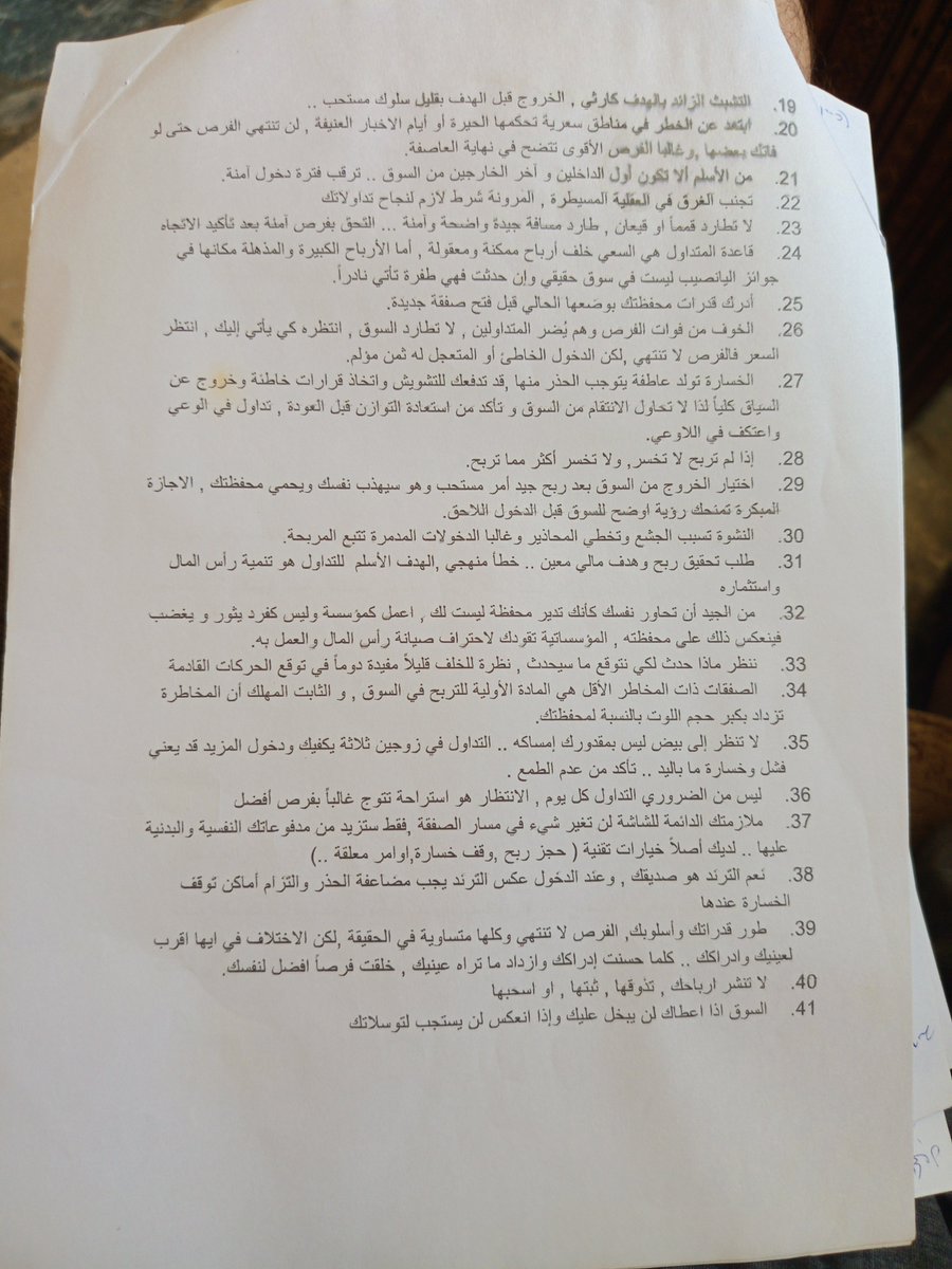 msc3op82's tweet photo. @Fhd11M https://t.co/nw5El6US8E