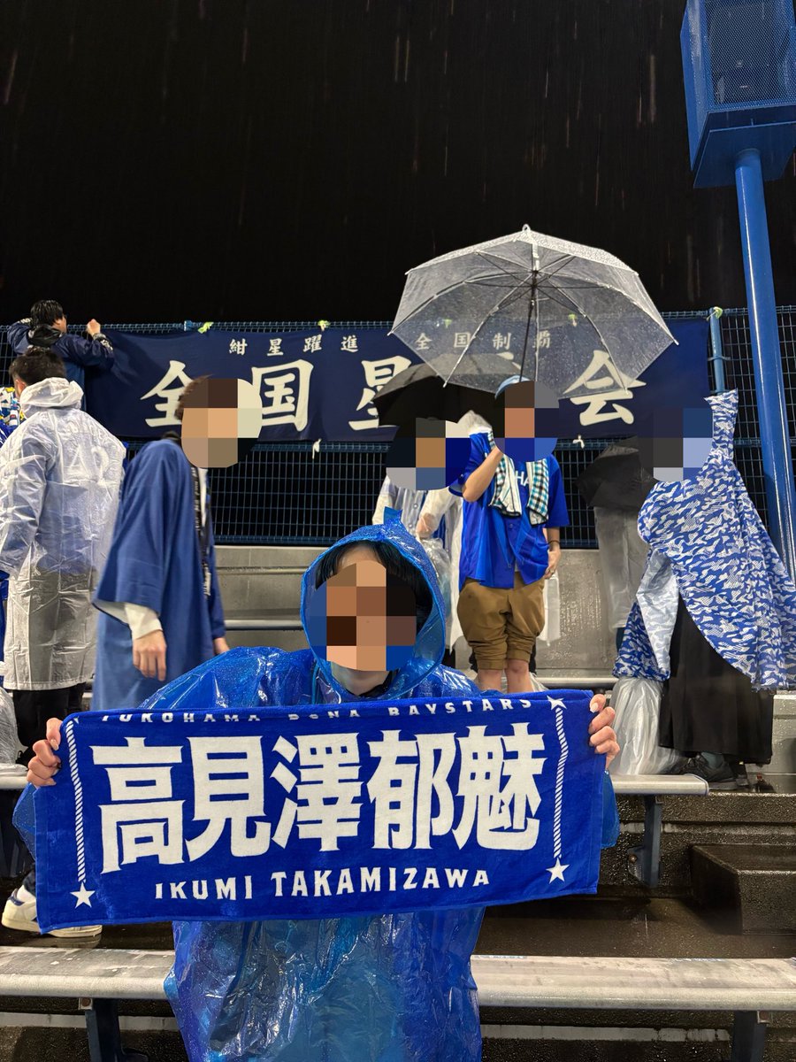 ikuMinority193's tweet photo. 私がDeNAで応援している #高見澤郁魅 選手が支配下登録ヽ(´▽｀)/
大活躍楽しみにしています！ https://t.co/sj3ohcs7Tz
