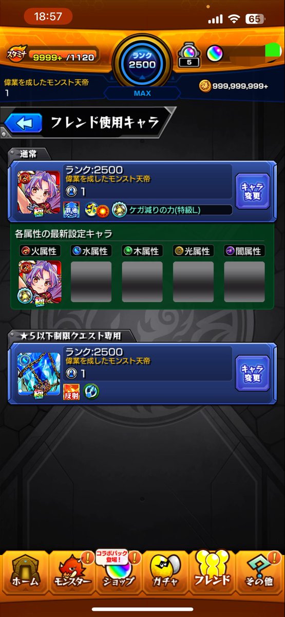 Baju_00's tweet photo. @suparionn おけ https://t.co/2rG9Sfk8CG
