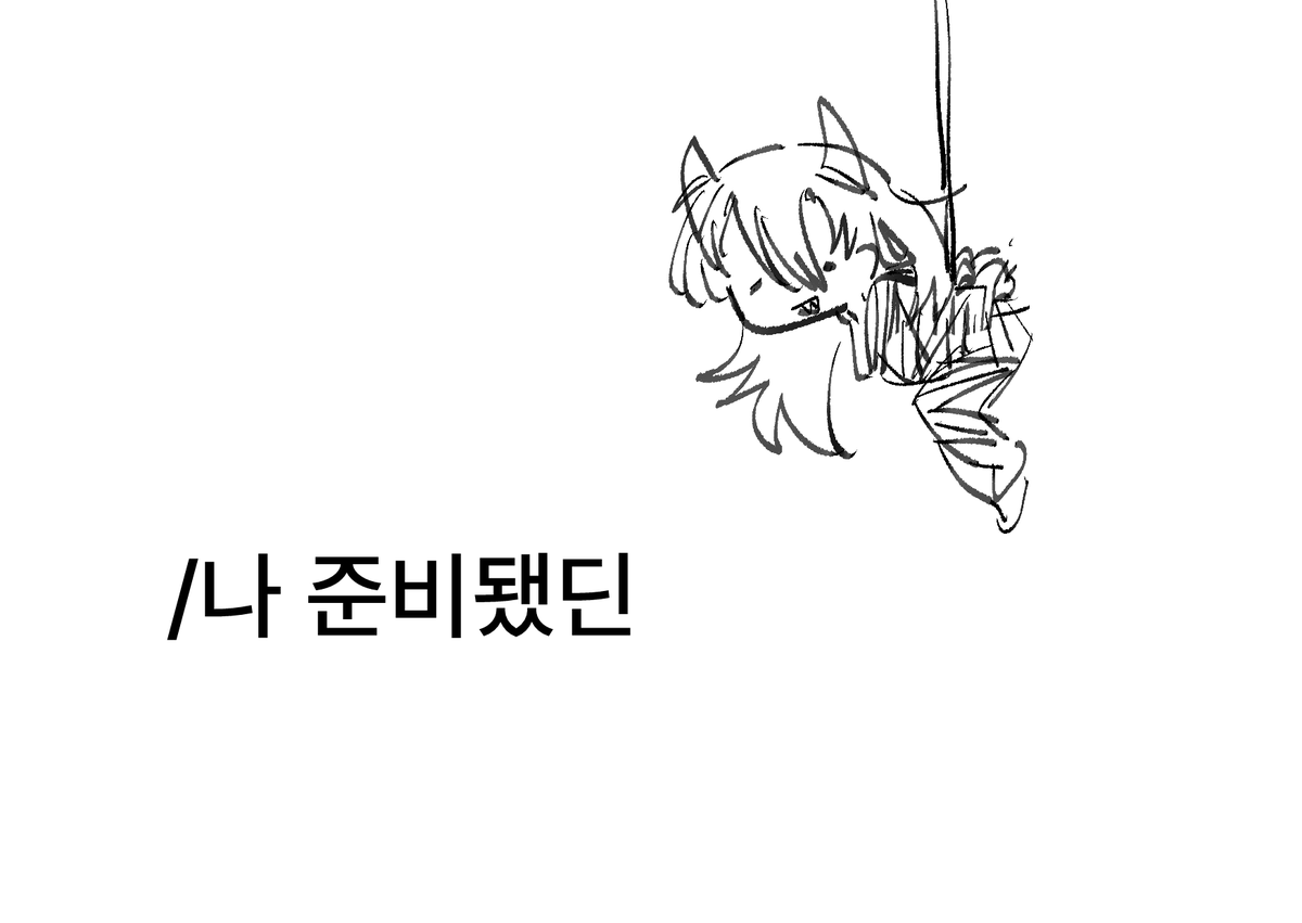 west_shineAtt's tweet photo. 아임레디. https://t.co/Zyp73tSR6a