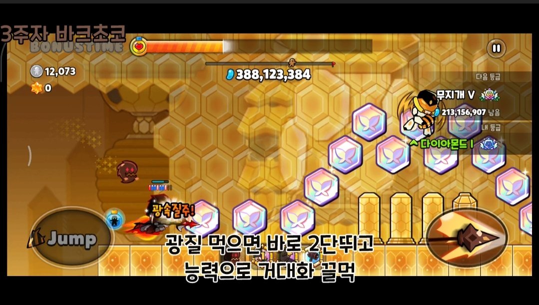 MobileGamer_SJ's tweet photo. #쿠오븐 #떼탈출 

신떼탈 3주자만 편집중
영상은 835입니다 https://t.co/iUsAaILBKM