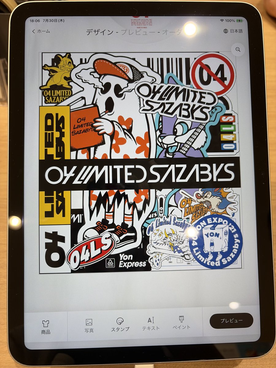jrock_dol's tweet photo. ついにフォーリミのユニクロコラボ作りにいったけど楽しすぎた🤣🤣🤣
貼れるだけステッカー貼りたくなってしまう👻 https://t.co/lw3j28sJBy