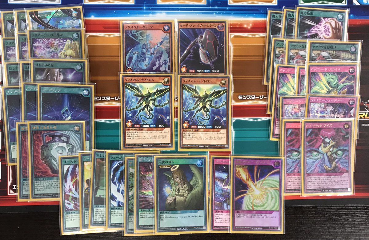 stllt_chiba's tweet photo. 【カードラボ遊戯王RD優勝デッキ】
7月30日開催
🌈レギュラートーナメント(１デュエル戦)🌈
優勝は「クリスタル・ブレーン」デッキを使用した
「ラストシュウ」様でした‼
（参加者：2名）

おめでとうございます✨ https://t.co/7BYMO2VD7q