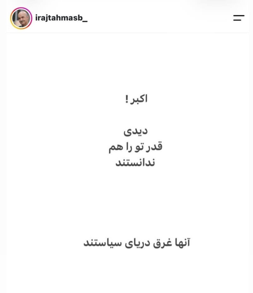 نشانه tweet media