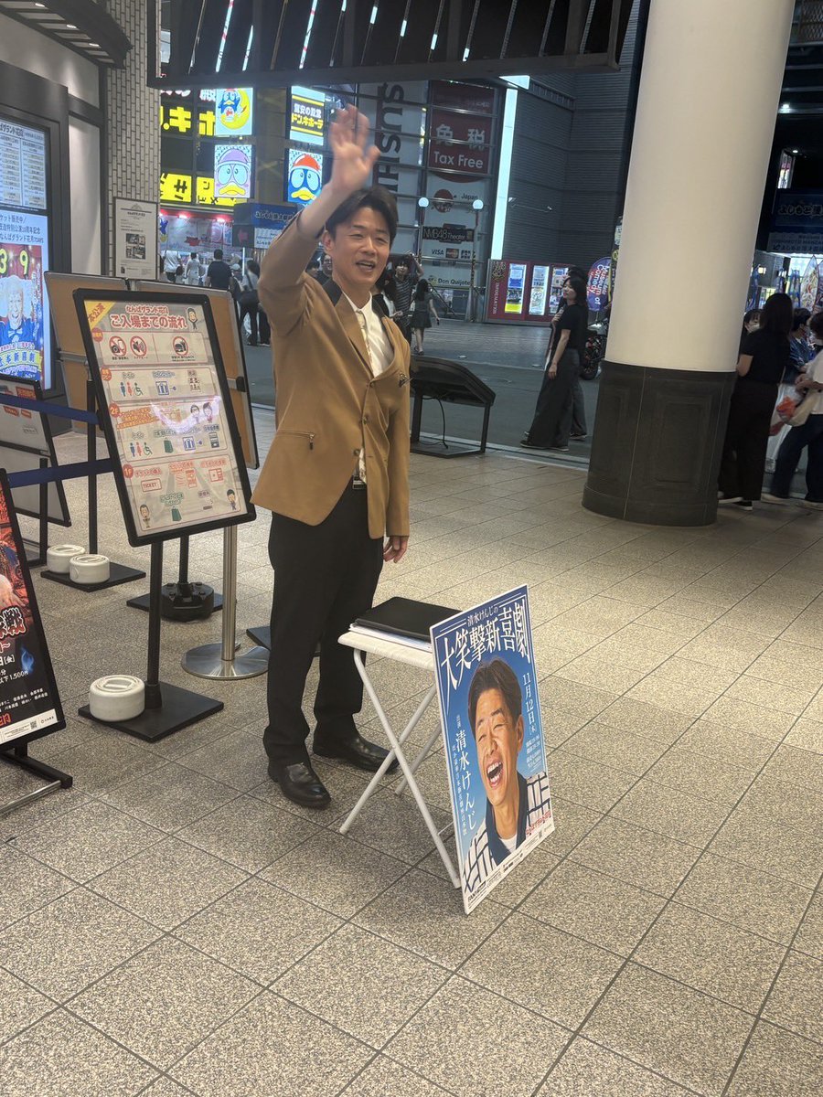 shimiken716's tweet photo. 僕のYouTubeチャンネル

【清水けんじのおウチ】

今日も見てね😊

辻本新喜劇終わり毎日

【清水けんじの大笑撃新喜劇】

の手売りしてるので
皆様よろしくお願いいたします🙇‍♂️

https://t.co/ZNVOD2sHk2 https://t.co/e2eMVxgDA4