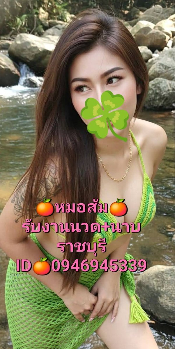 มะขามหวาน🌻ราชบุรี tweet media