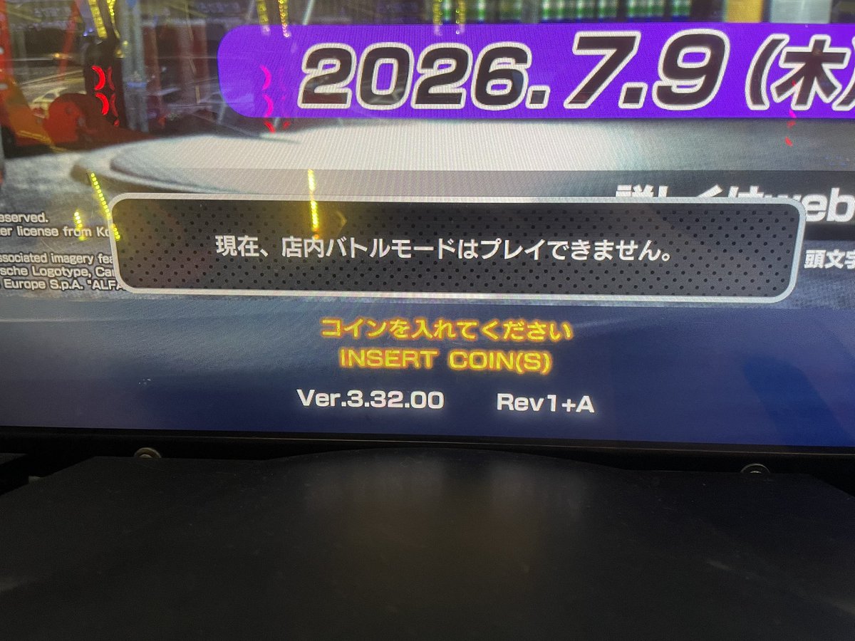 DAC_ota86's tweet photo. 終わりだわこの店 https://t.co/onrfigKmQo