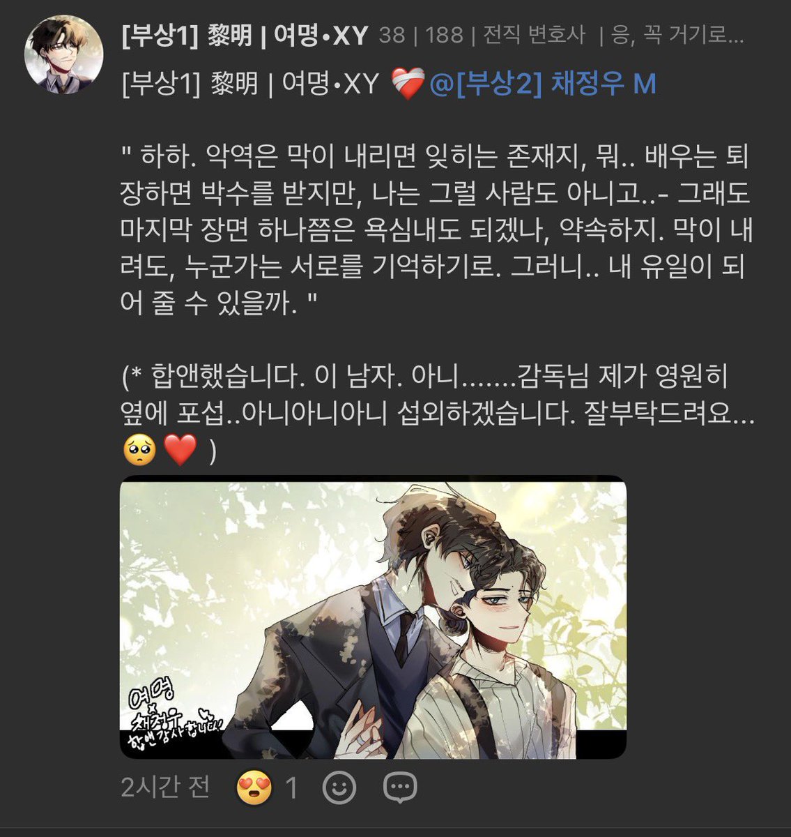 ming_mong_10's tweet photo. 저도 몰랐어요 극시리에서 물어올 줄을………………..으아아아아아아아아ㅏ악………………. https://t.co/QG18A3PzUp