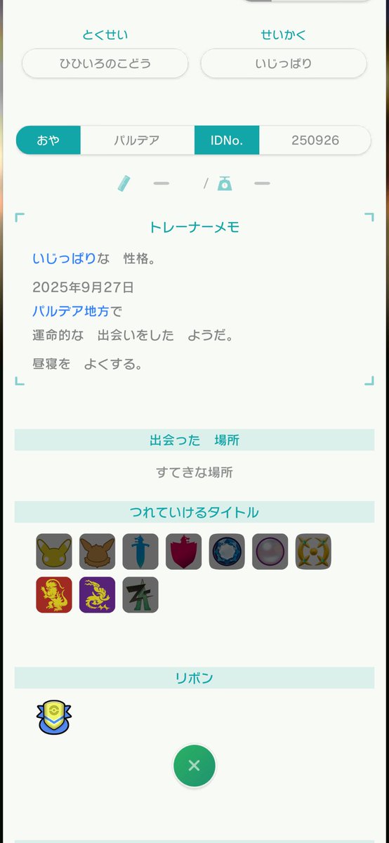 ゆうz tweet media