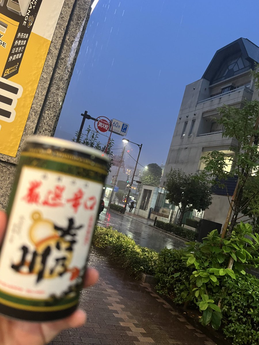 natsukouko's tweet photo. ゲリラ豪雨中につき退避中
近くのセブンにいいモノ発見❤️ https://t.co/gtTaiJ4pGK