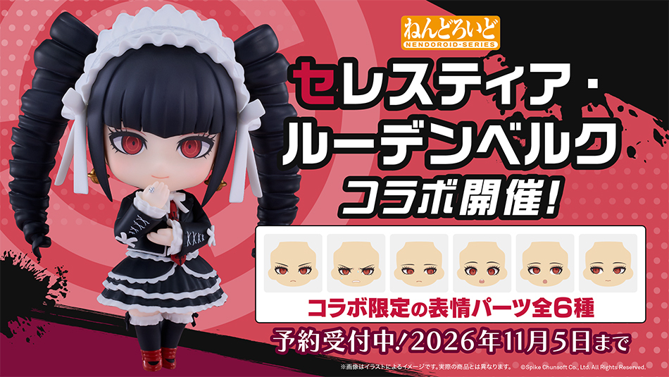 ダンガンロンパ公式 (@dangan_official) / Posts / X