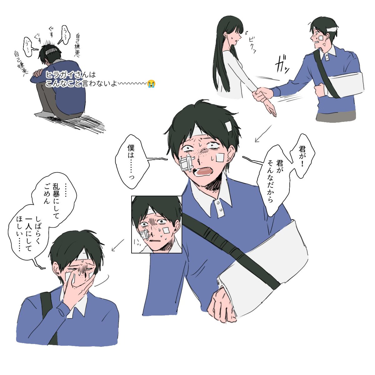 dy_hamu's tweet photo. いろいろ限界なヒラガイ
⚠️髪あり夢主
#ドムドムチーチー https://t.co/tHst9dAhJb
