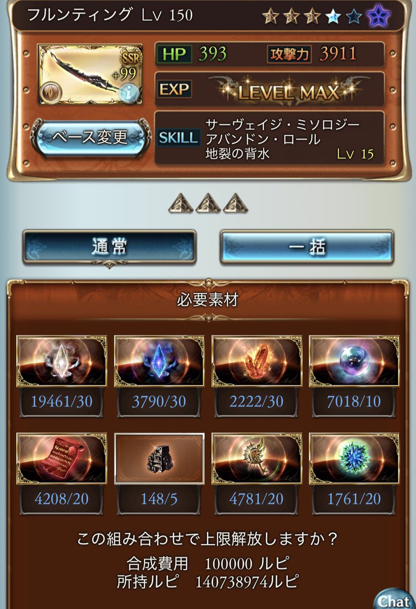 lupekkle's tweet photo. せっかく実装されてるのに
縛って回ってたw https://t.co/UJBrP7x60P