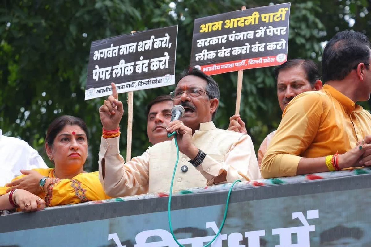 bjpvinodbh's tweet photo. पंजाब में हो रहे पेपर लीक की घटनाओं से युवाओ का भविष्य के साथ हो रहे खिलवाड़ के विरोध में प्रदर्शन दिल्ली प्रदेश  अध्यक्ष हर्ष मल्होत्रा  के नेतृत्व में.             पंजाब के मुख्यमंत्री और शिक्षा मंत्री इस्तीफा दो. https://t.co/y5v3QEm0bH