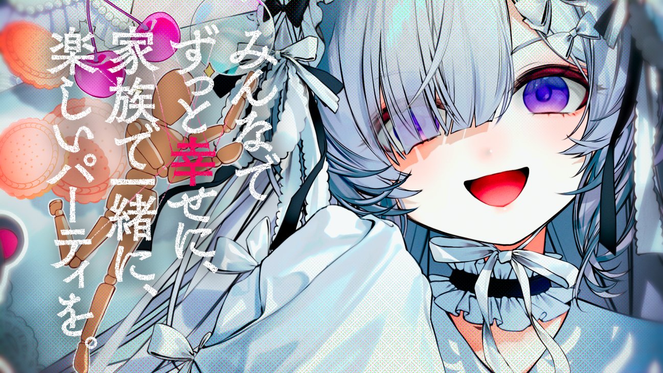魔法少女ノ魔女裁判 公式 on X: 