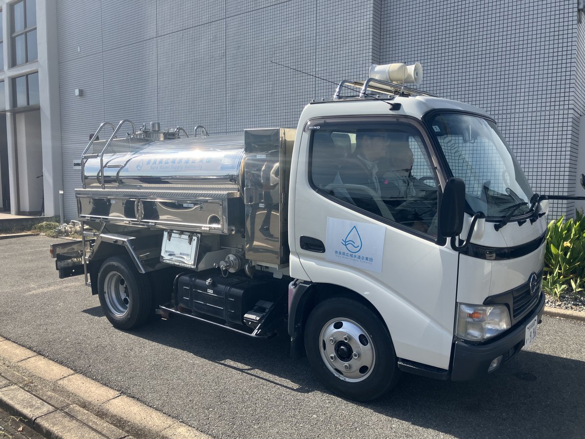 nara_NWSA's tweet photo. 奈良県広域水道企業団では、令和8年7月28日に発生した令和8年熊本地震に伴い、日本水道協会からの派遣要請を受け、給水車１台と職員４名を派遣しました。
現地では、応急給水活動を行う予定です。
https://t.co/lcLbnLyLLa https://t.co/89vgOEzqJU