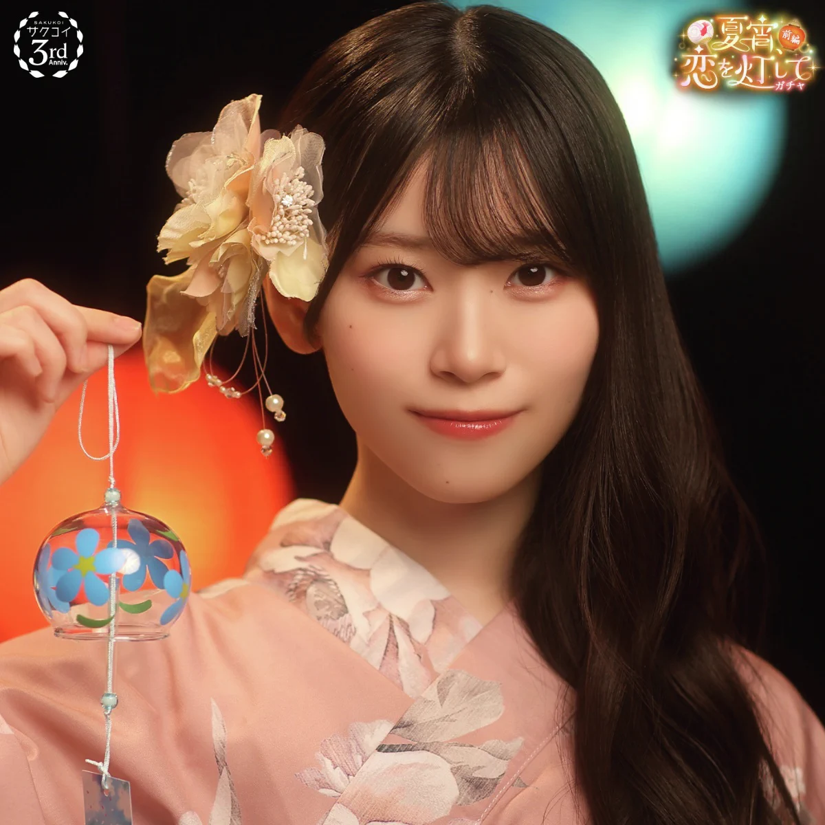 櫻坂46 山下瞳月 サクコイ 直筆しおり 2026年最新】サクコイ 山下瞳月