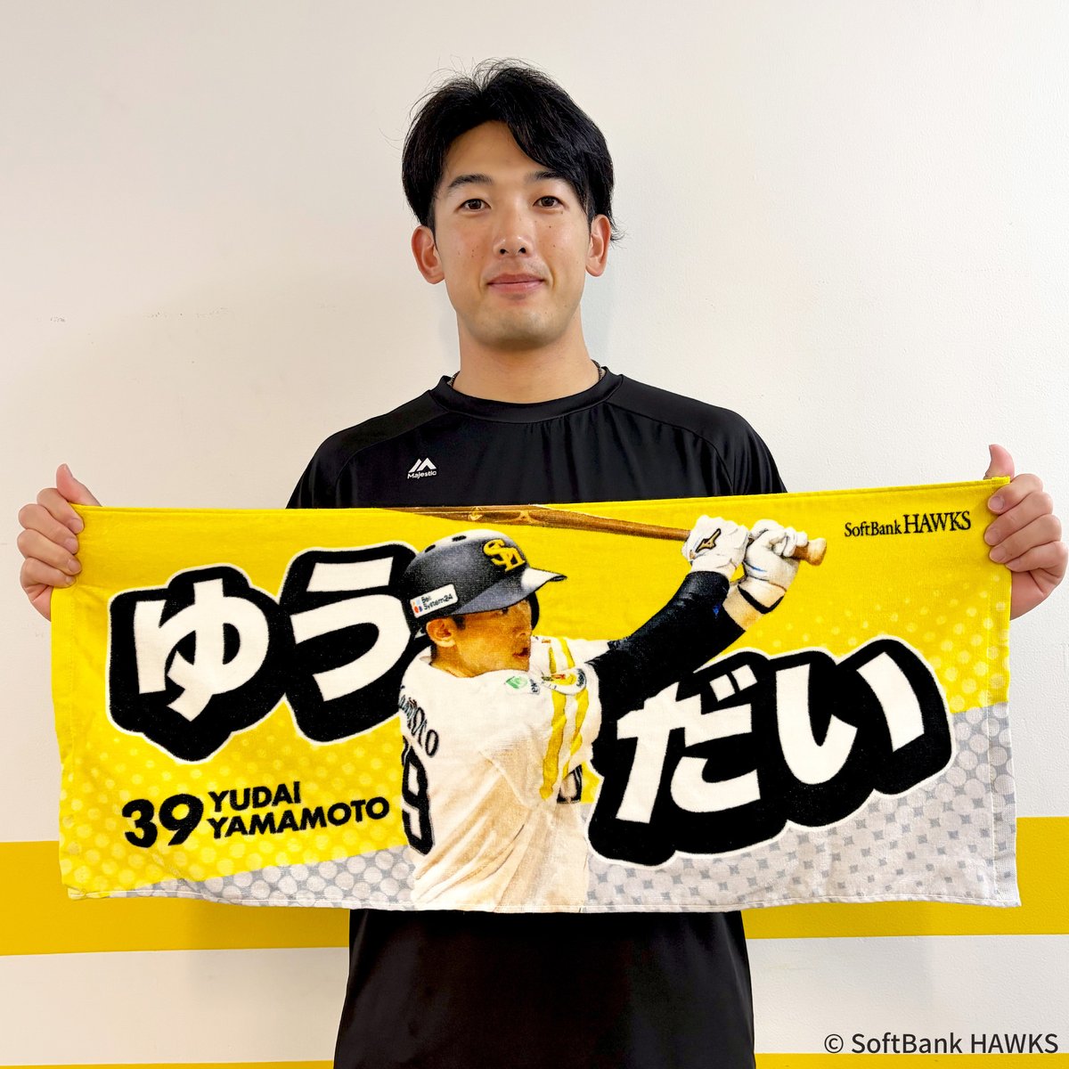 sbhawks_goods's tweet photo. 📸#山本祐大 選手がグッズを持ってくれました📷

HAWKS STORE 、公式オンラインストアで販売中です
球場で掲げてエールを送ろう✊

商品はこちら https://t.co/lFTwZwyBwa

#sbhawks https://t.co/y5QzMJ5ADn
