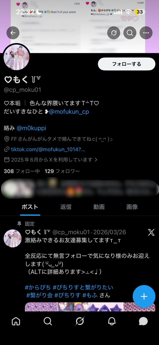 mau_siva_sub's tweet photo. 【注意喚起】

@ cp_moku01 

上記の方にお気をつけください。

詳細はツリーにて。 https://t.co/sfgzRJ6unQ