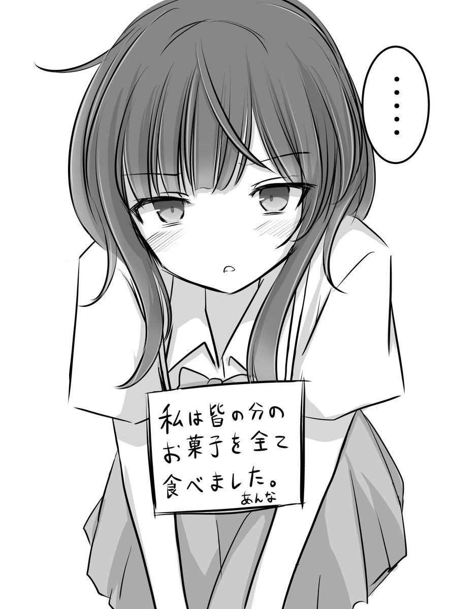 Hantsuki1218's tweet photo. 反省中　#マケイン https://t.co/HXp8OW1JjE