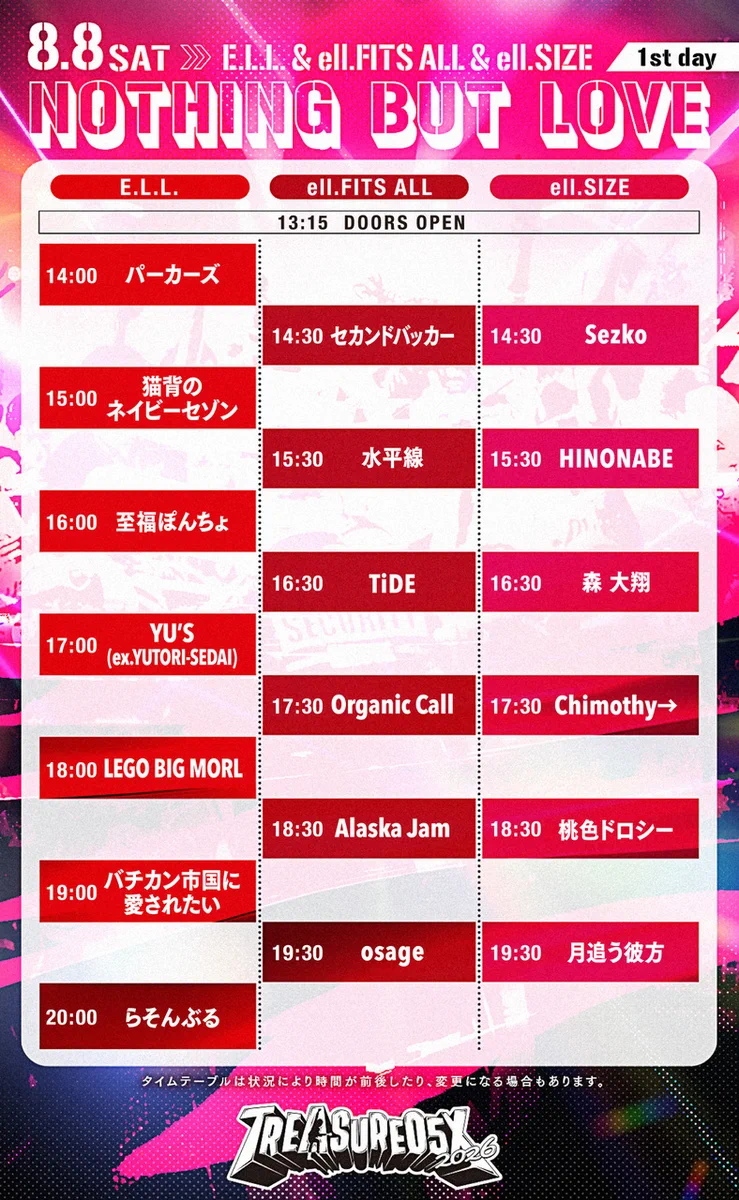 tomページ セカンドバッカー on X: 