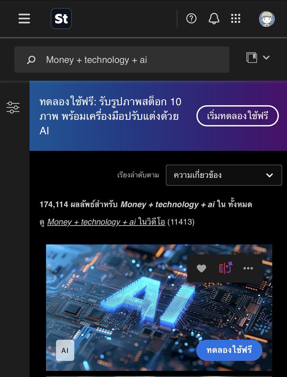 BOYUDON's tweet photo. ต่อยอดจาก Step 1 ลองหาคีย์เวิร์คจาก Google Trends และลองเทียบกับจำนวนภาพที่มีใน #AdobeStock ดู กราฟไหนสูงแต่จำนวนภาพในคลังน้อย แปลว่ามีความต้องการสูง แต่สินค้าที่มีต่ำ เราสามารถใช้คีย์เวิร์ดนี้ในการทำภาพได้เลย #ขายรูปAdobe #ขายภาพAdobe #AdobeStock #ติ้กฟ้า https://t.co/FUqIdI478q