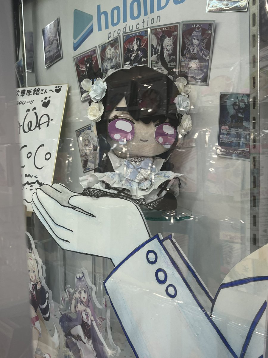 UEG1542's tweet photo. Went to see a lot of Rissa stuff in Akihabara today including the new Kotobukiya Advent 3rd year anniversary pop up!

Happy anniversary Rissa and all of Advent! 💙🤍🩵🩷💜
#RissaLIVE https://t.co/cwWIVS4p44
